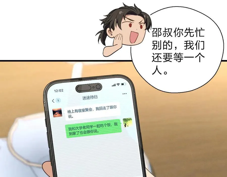 64 哥仨走一个118