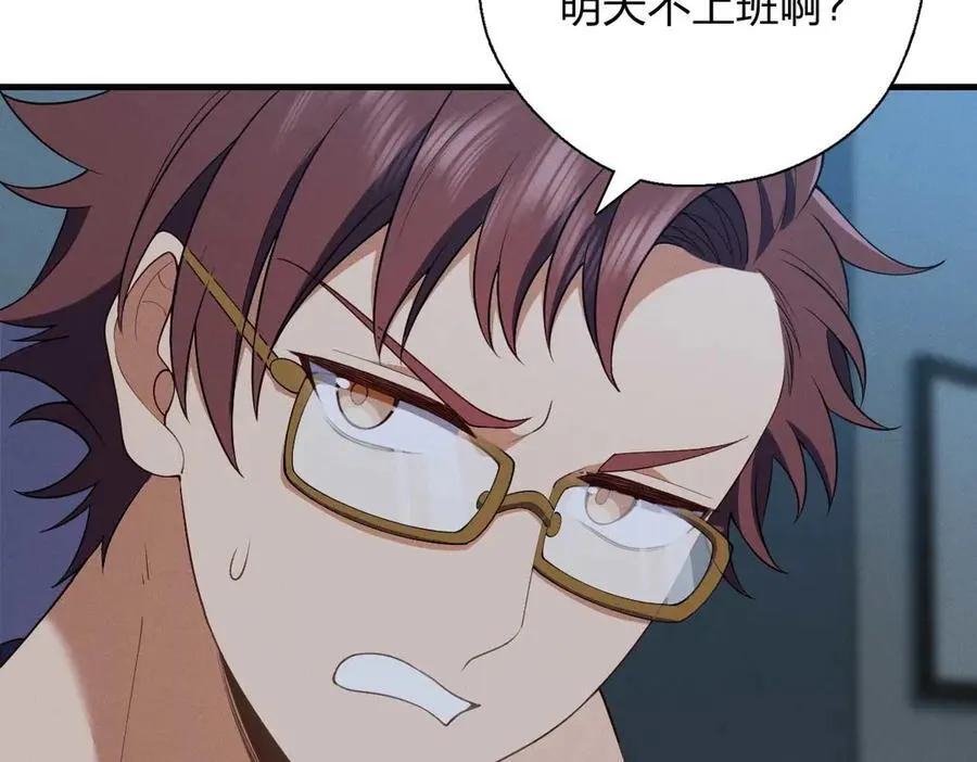 66 为什么吵架？27