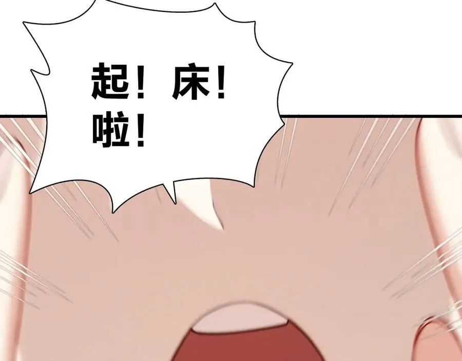 59 过去的故事（五）49