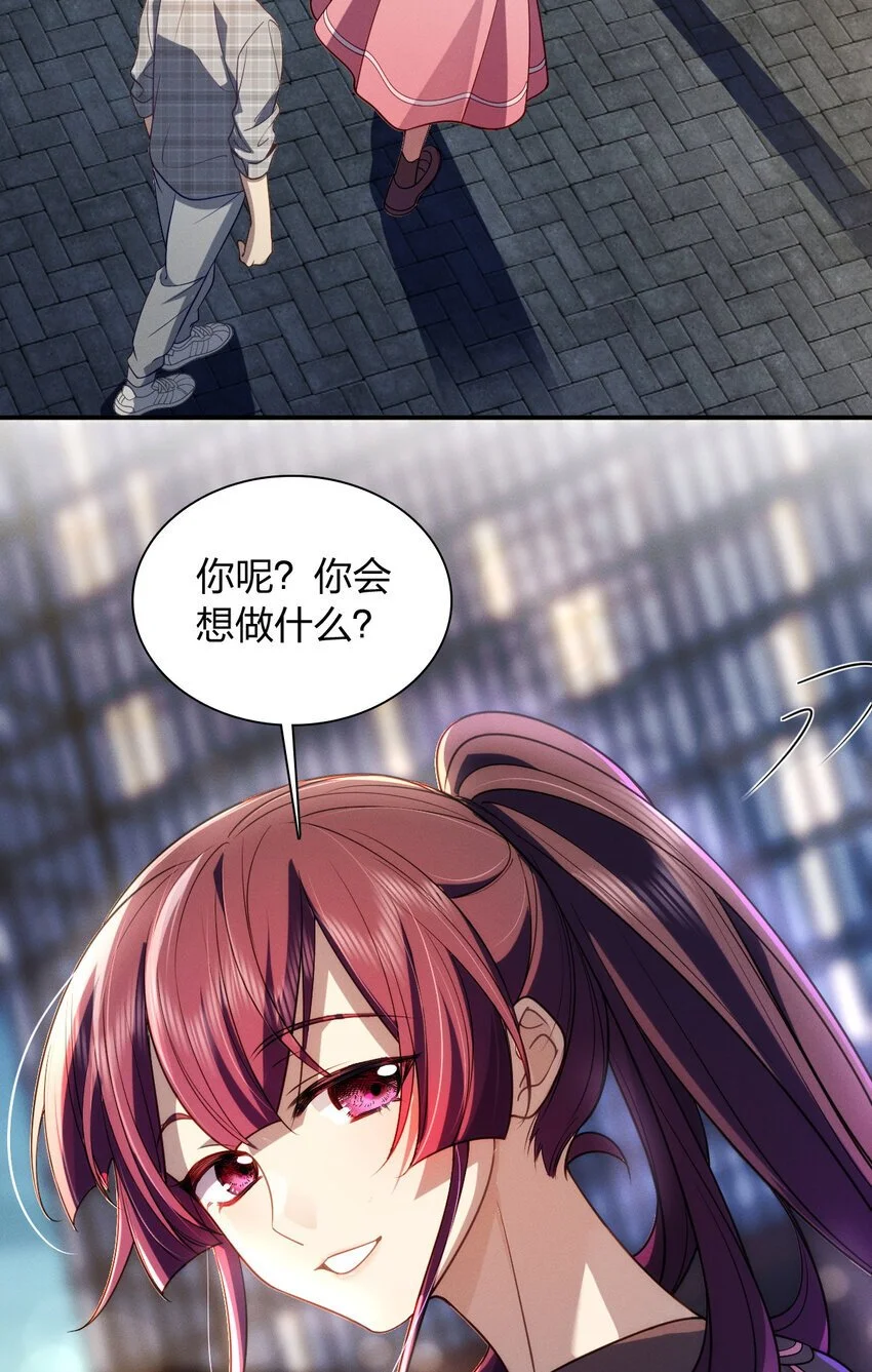 05 偷鸡不成蚀把米41