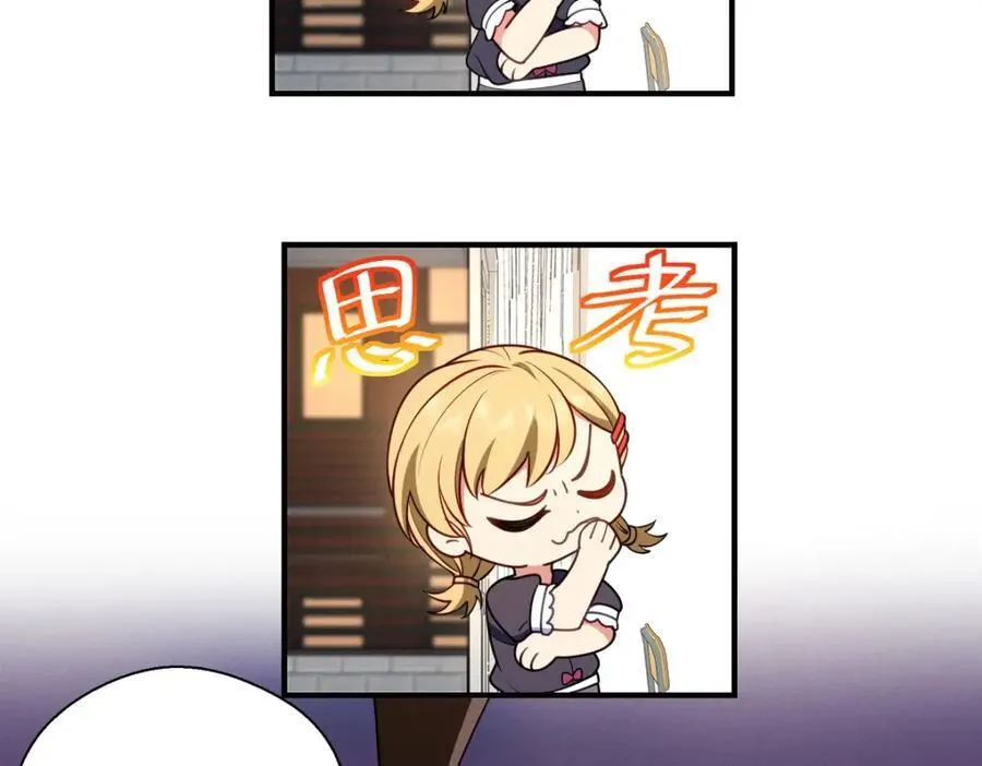 52 烦人的家伙122