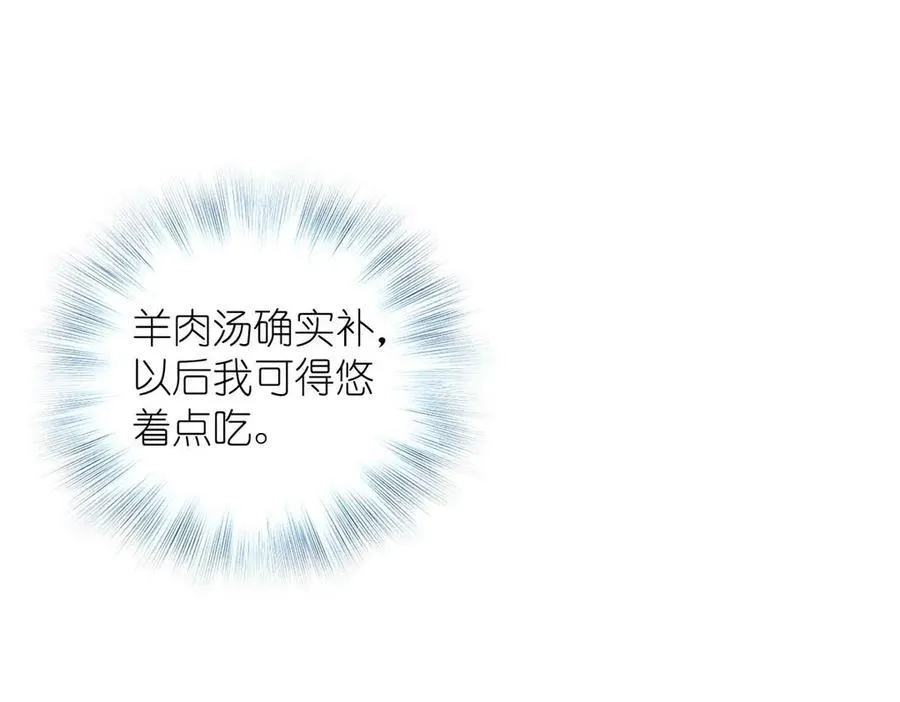 70 睡不着了（第一季完结）42