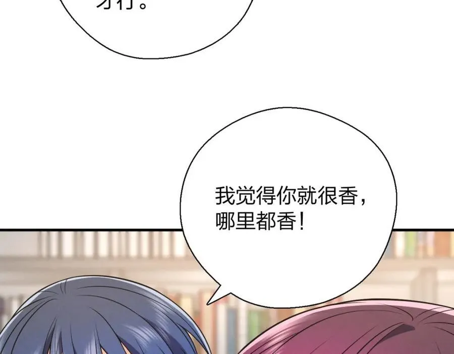 41 超级加倍的豆子75