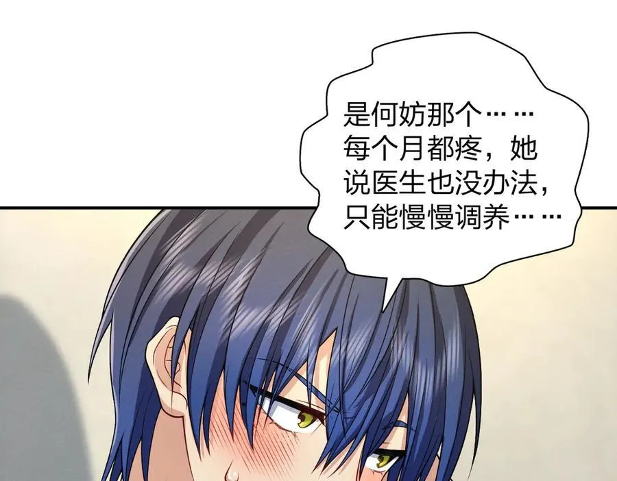 54 身后半步67