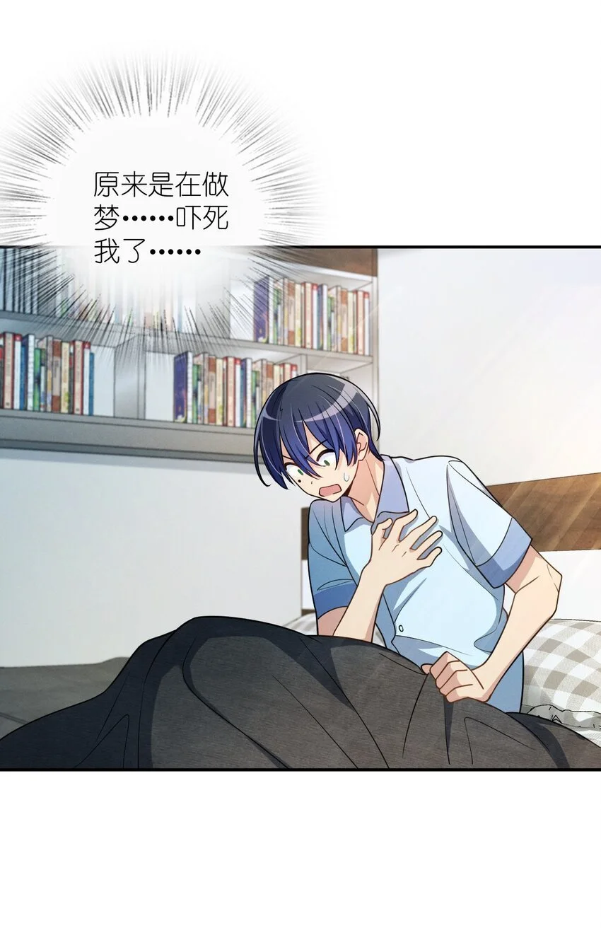 13 哟，你怕啦？10