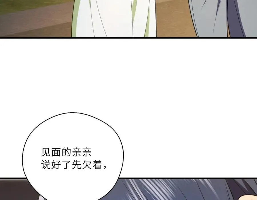 52 烦人的家伙6