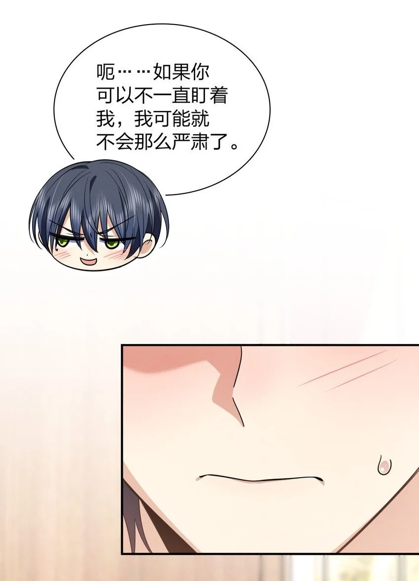01 相遇的四月71