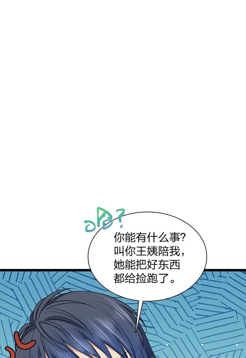 02 过马路要等红绿灯14