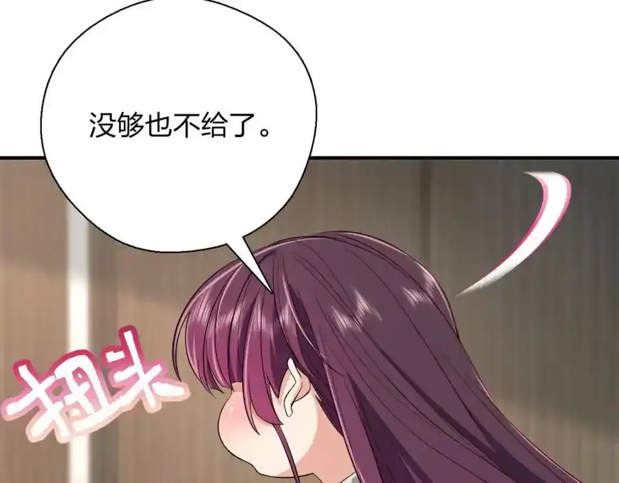 34 大猪蹄子127