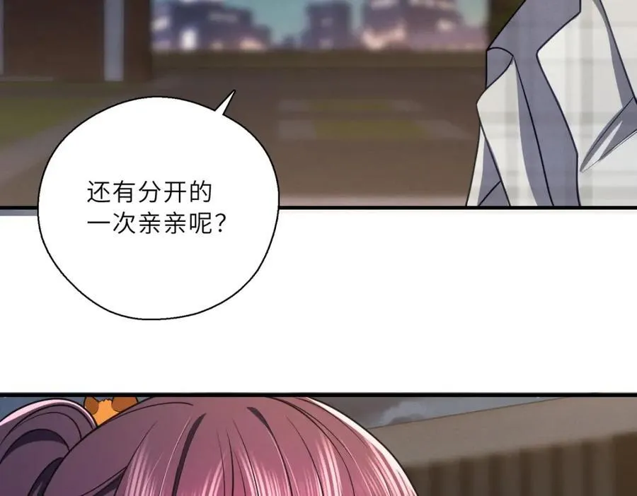 52 烦人的家伙9