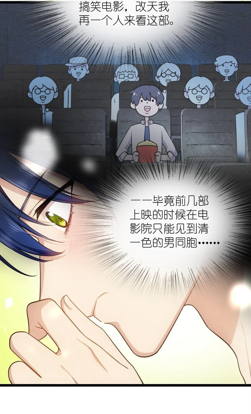 02 过马路要等红绿灯23