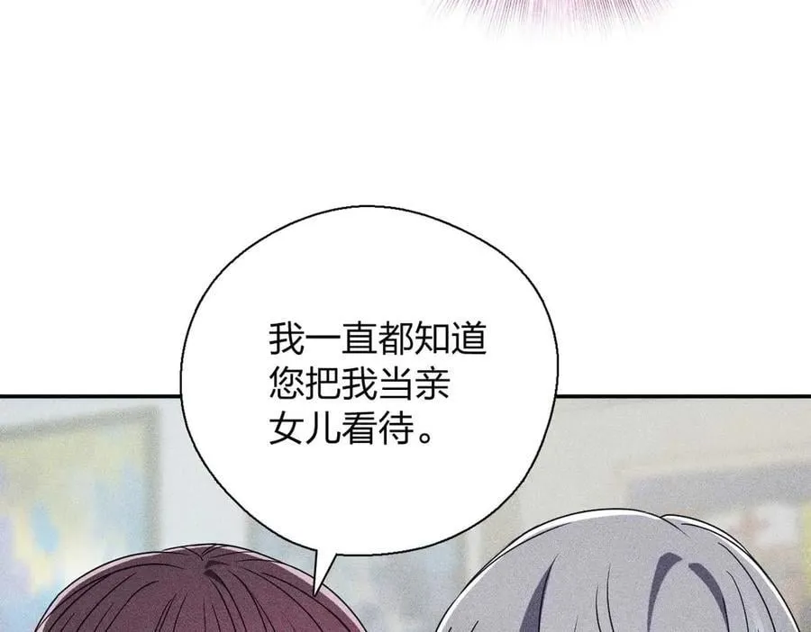 57 过去的故事（三）133