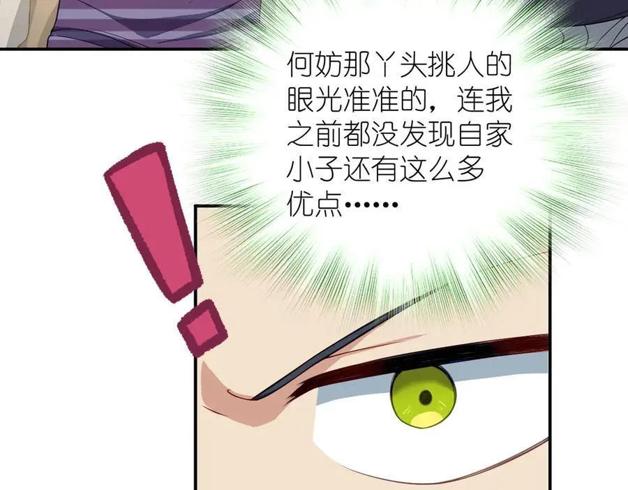 54 身后半步91