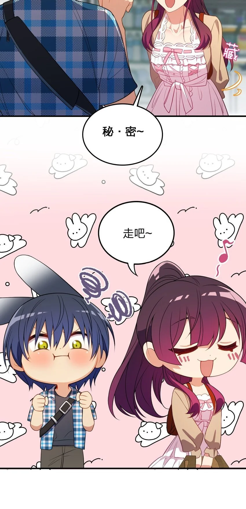 13 哟，你怕啦？42