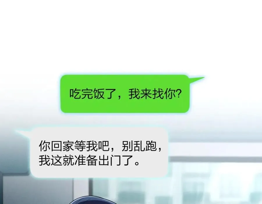 31 答应我一个要求57