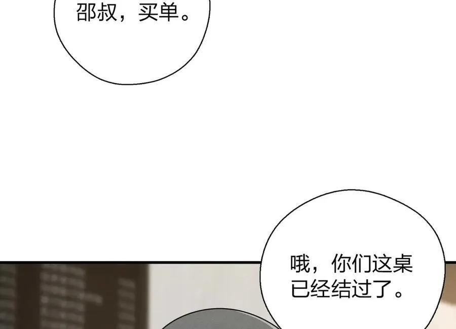 65 倾诉苦闷131