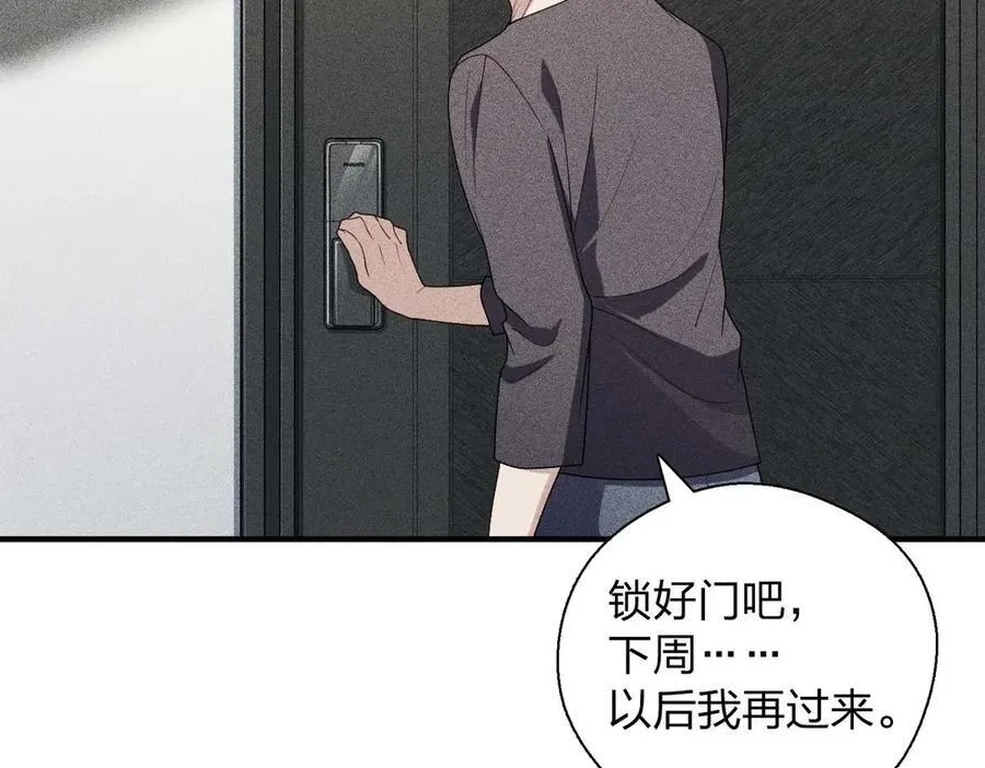 58 过去的故事（四）91