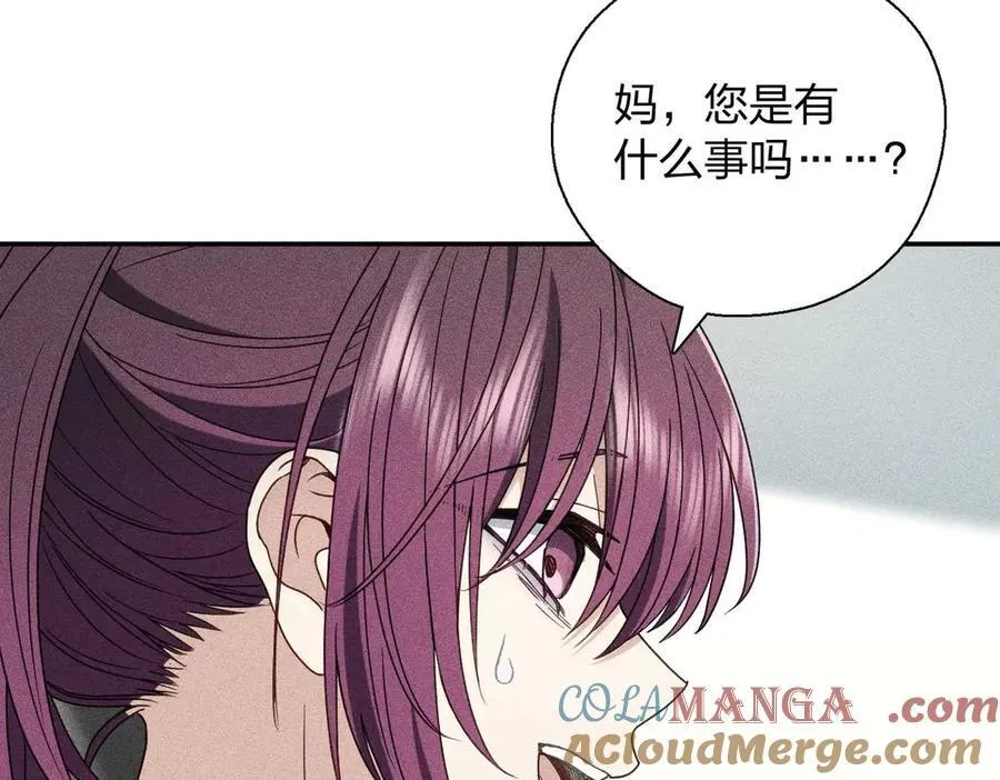 57 过去的故事（三）96