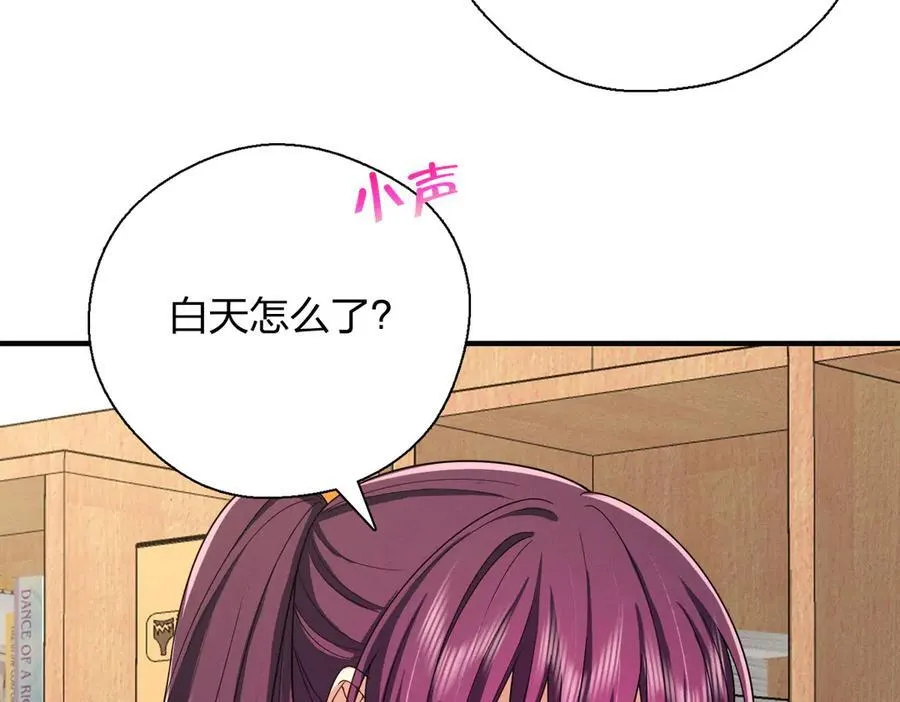 54 身后半步13