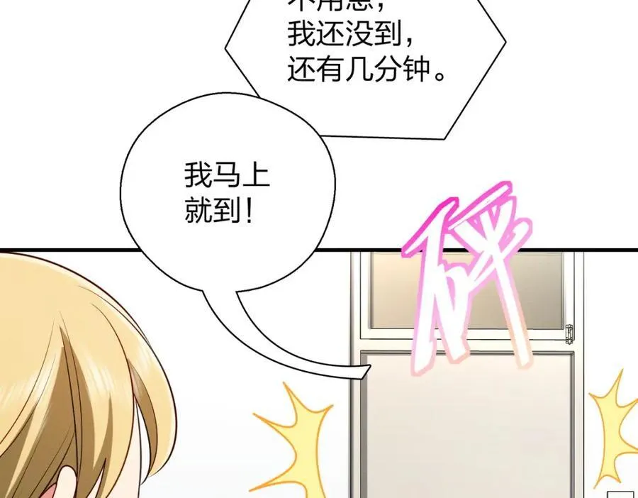 49 还想要奖励？77