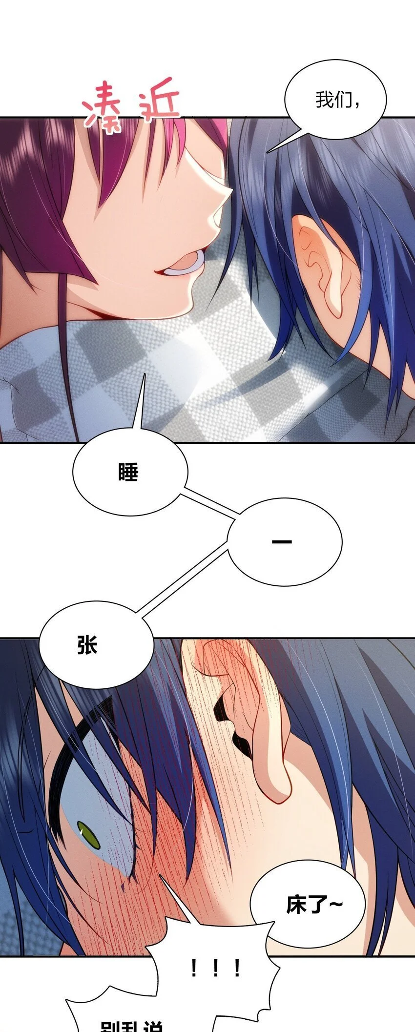 08 孙猴子是玩不过观音姐姐的43