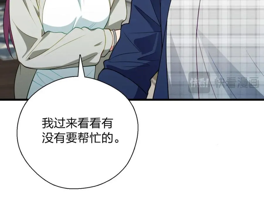 38 小白兔变大灰狼121