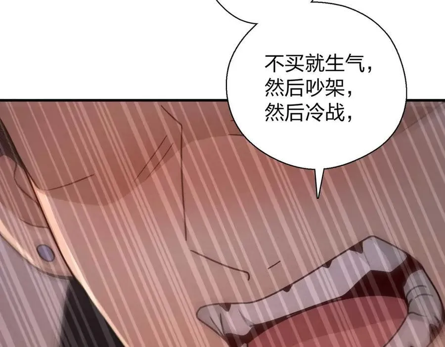 65 倾诉苦闷59