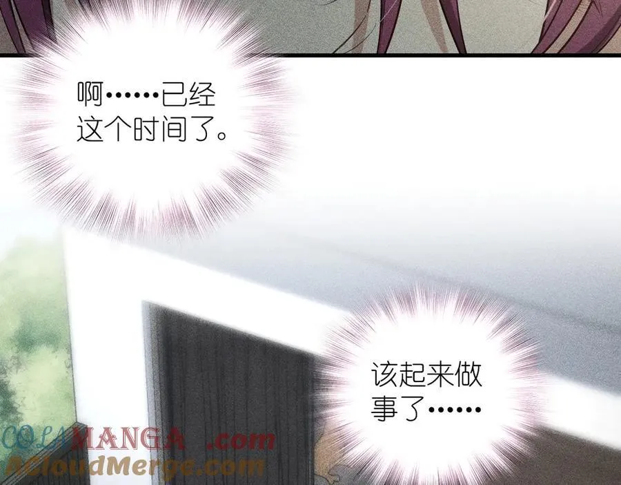 59 过去的故事（五）4