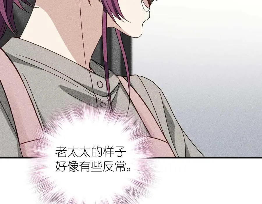 57 过去的故事（三）97