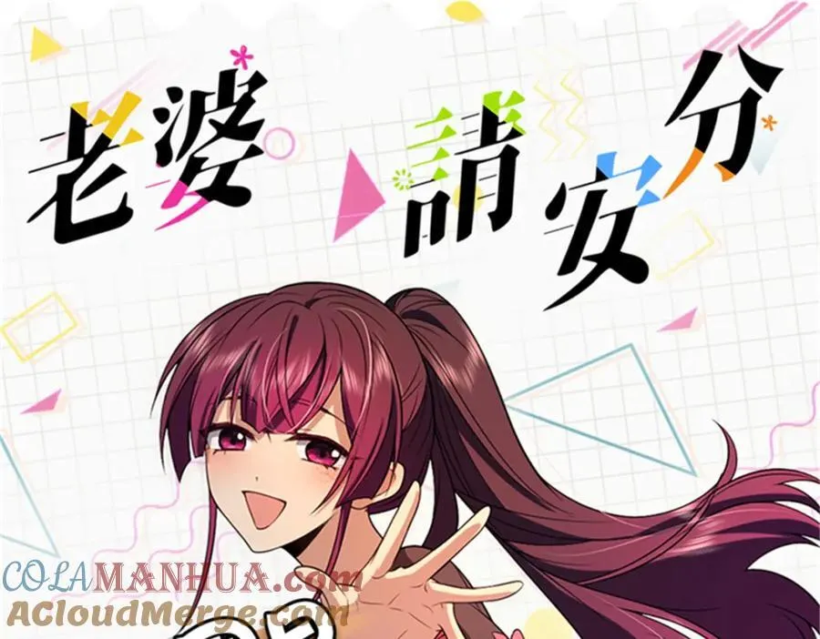 37 下凡的仙女168