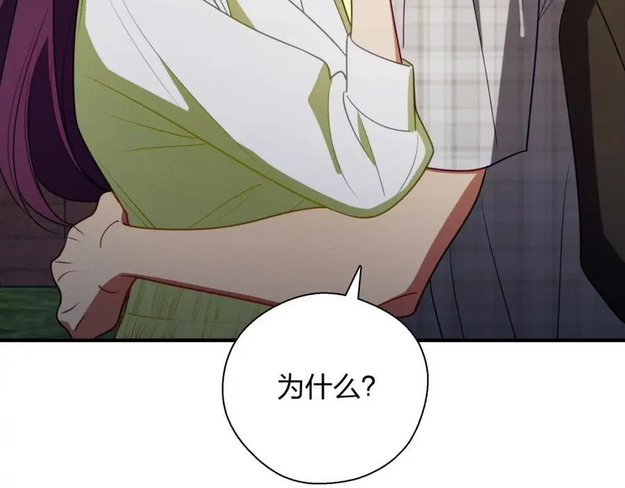 49 还想要奖励？114