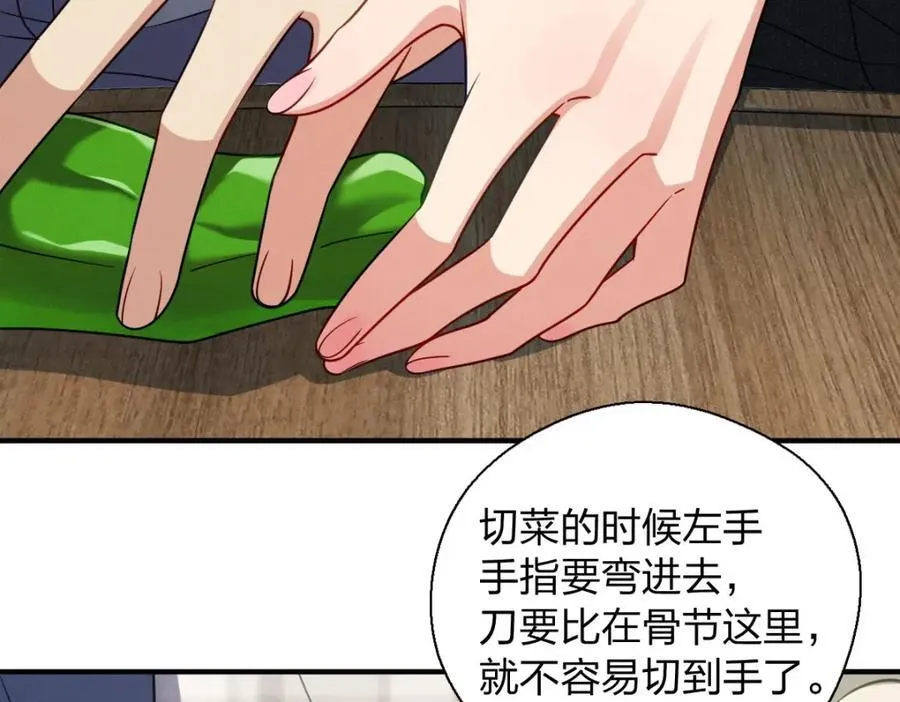 38 小白兔变大灰狼153