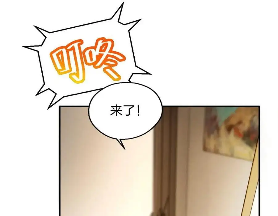 29 我就是喜欢！3