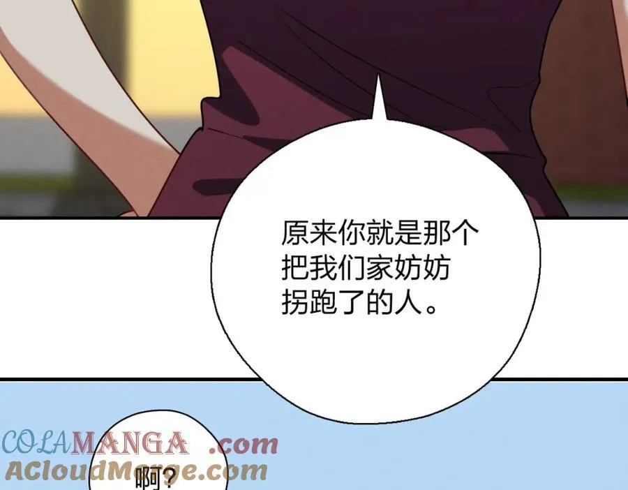 44 现在也不晚136