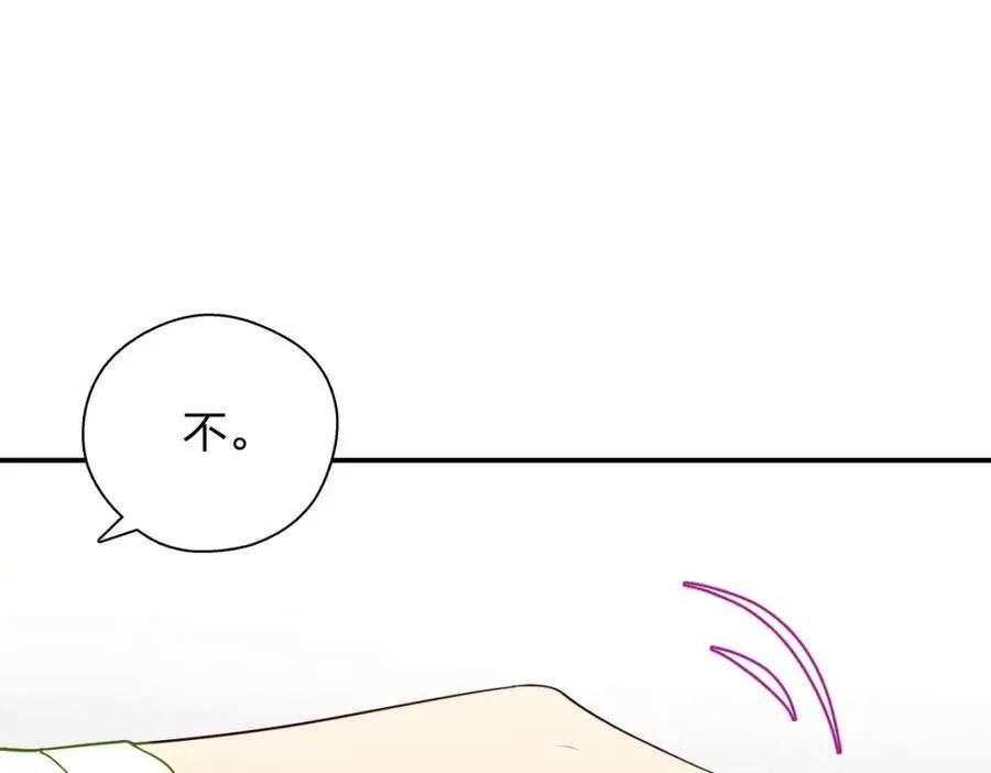 53 你们不会那个了吧？125