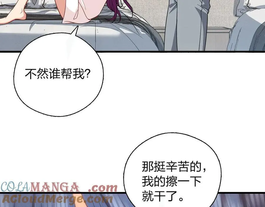 69 止不住的鼻血52