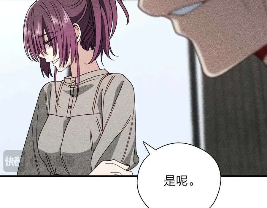 57 过去的故事（三）37