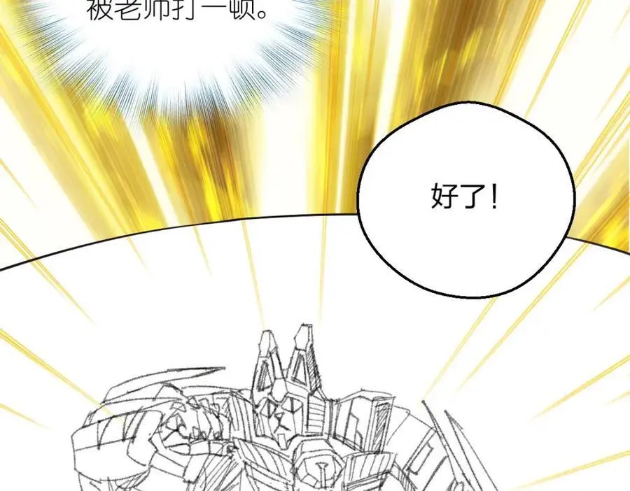 29 我就是喜欢！55