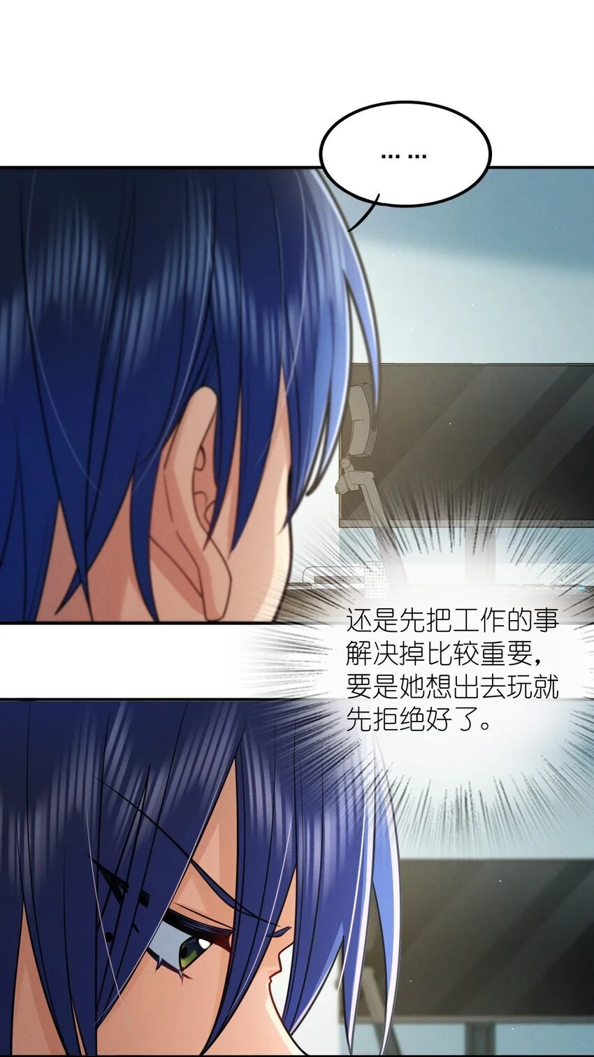 13 哟，你怕啦？15