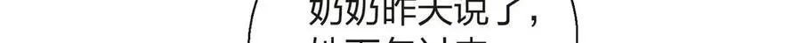 55 过去的故事（一）53