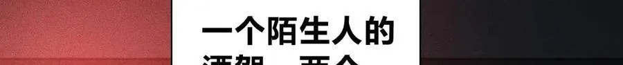57 过去的故事（三）32