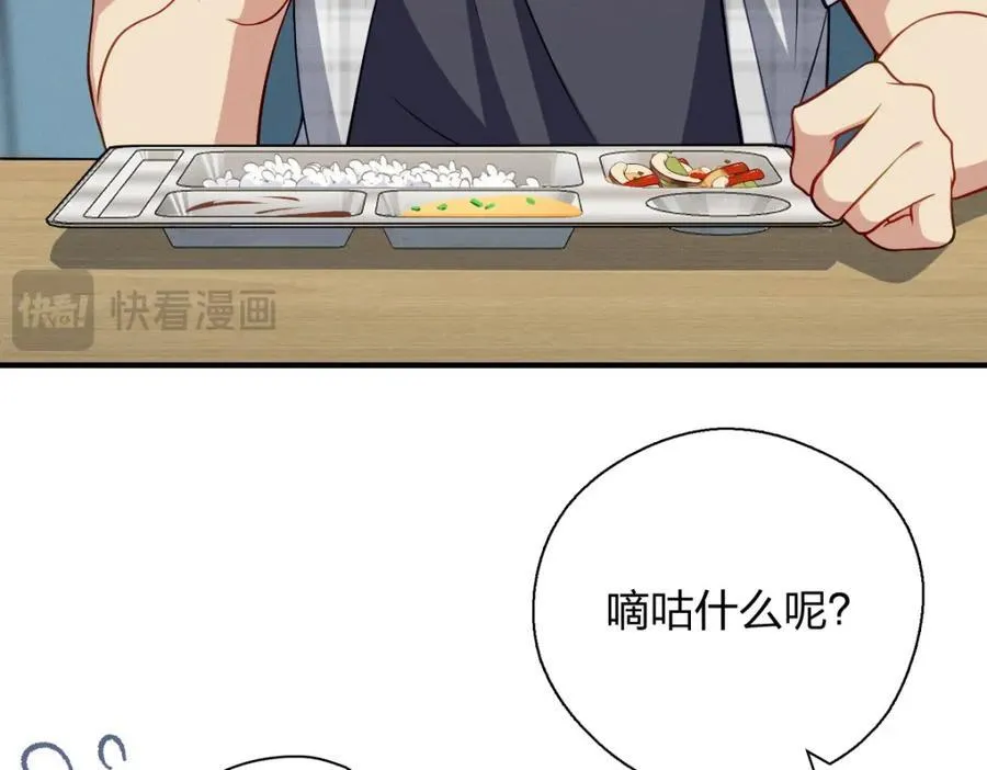 50 喂我138