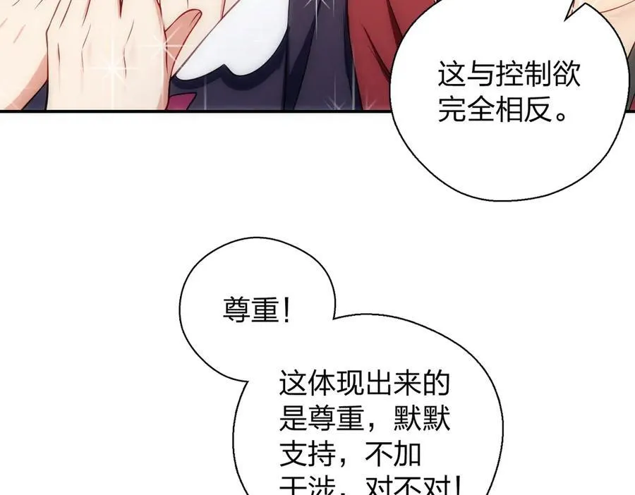 54 身后半步135