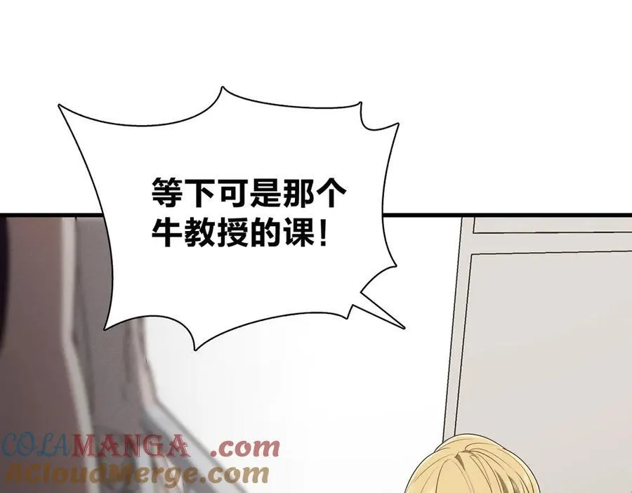 59 过去的故事（五）52