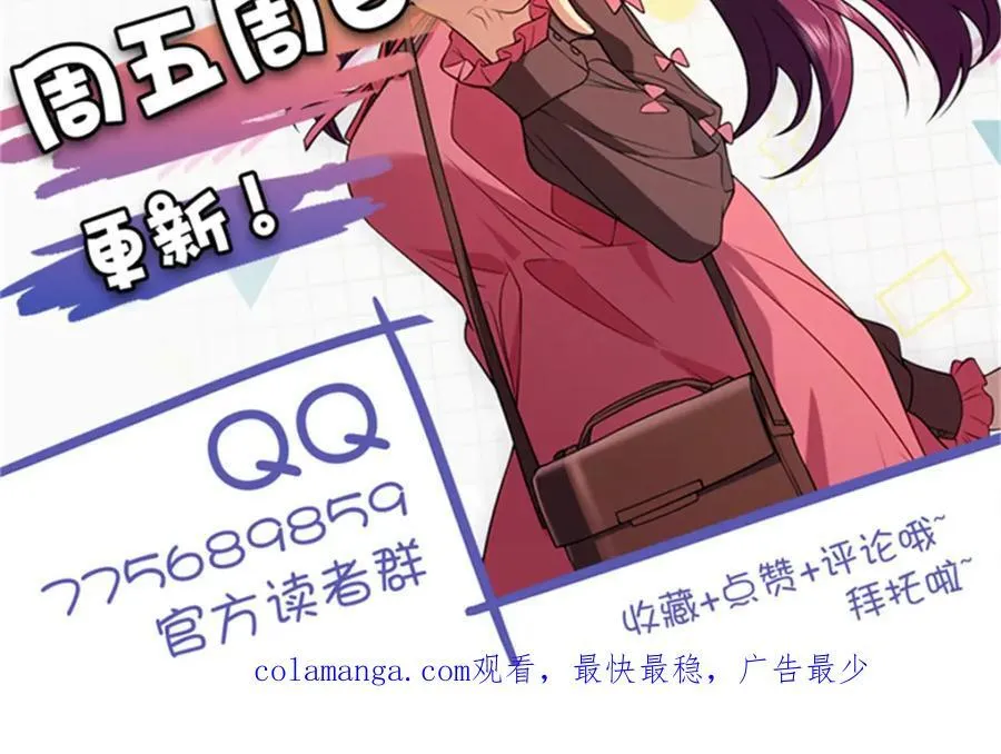 37 下凡的仙女169