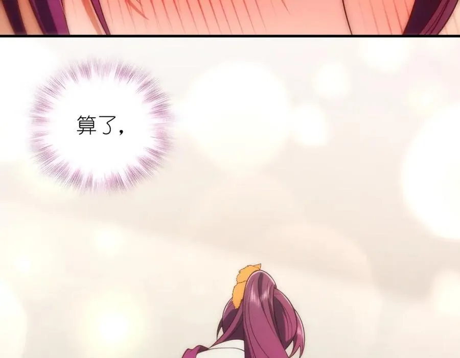 40 原来你会害羞啊？119