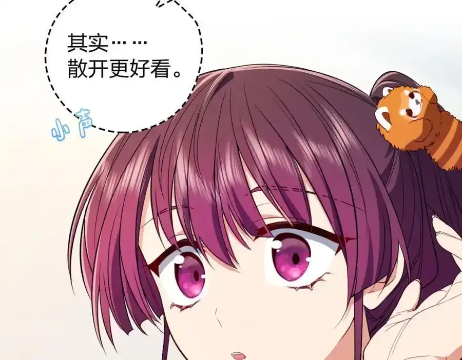 34 大猪蹄子38