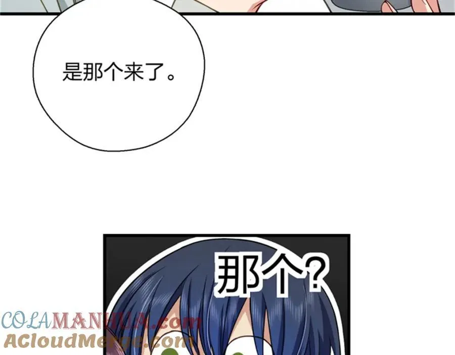 35 哪个那个？120