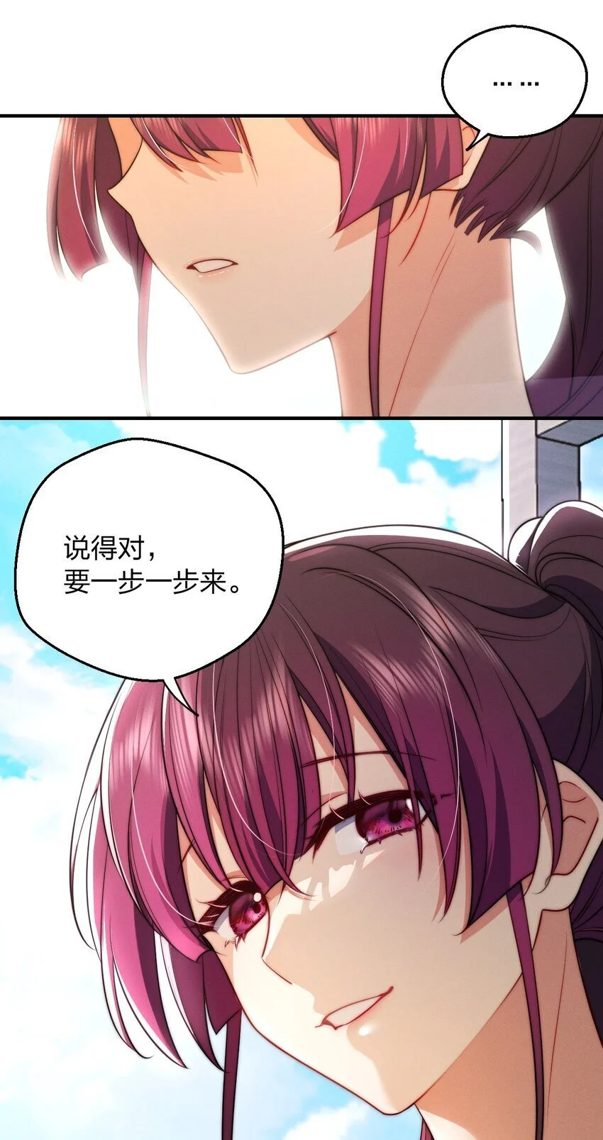 18 何，何老师19