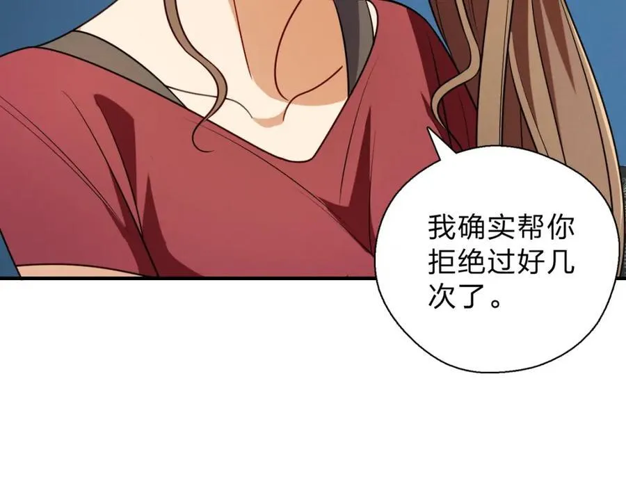 52 烦人的家伙129